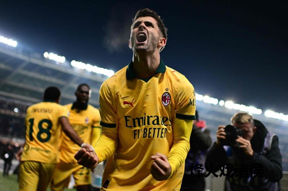 [图]意甲-普利西奇双响拉比奥特全国波 米兰3-2登顶