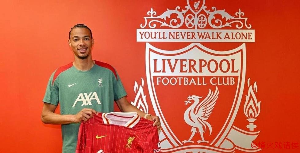 2025年欧洲足坛夏窗：英超破纪录 利物浦霸榜前三