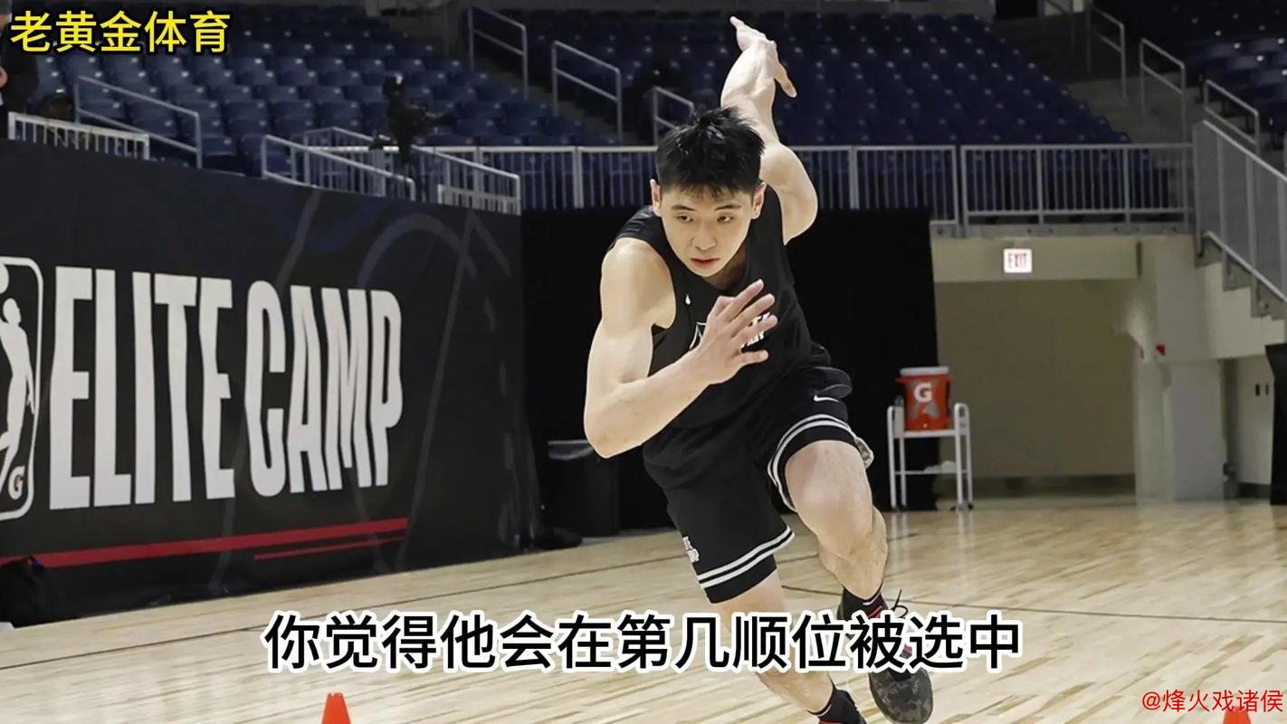 崔永熙全力备战NBA选秀 每周6天高强度训练4-5小时