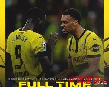 巴萨进攻低迷“交白卷” 多特强势反扑“大逆转”