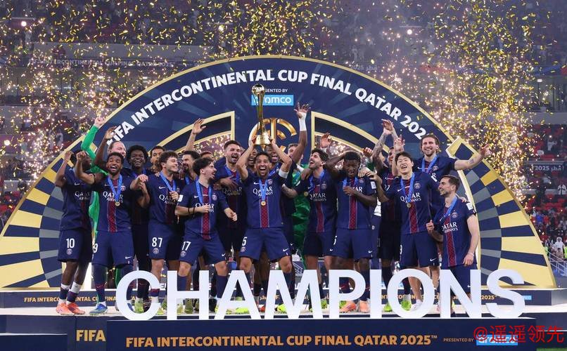 巴黎圣日耳曼夺得洲际杯冠军 加冕年度“六冠王”