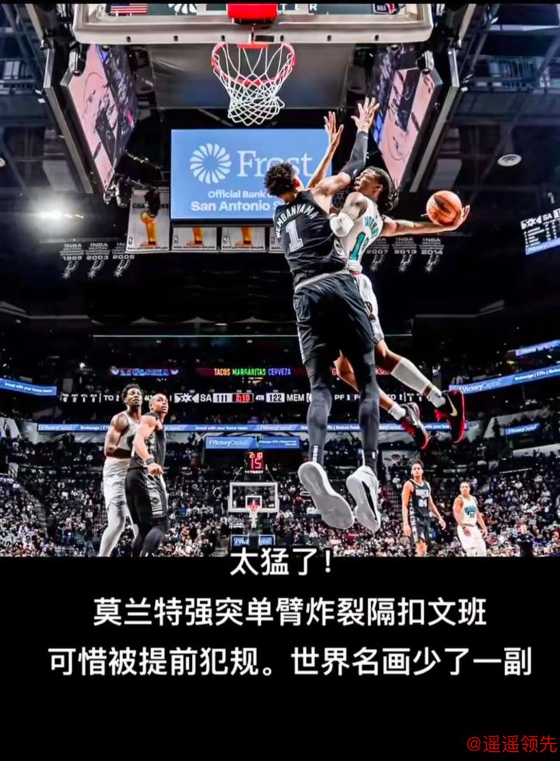 莫兰特全面发挥难挡败局 灰熊122