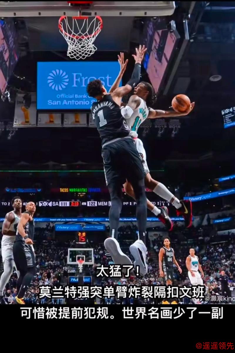 莫兰特全面发挥难挡败局 灰熊122